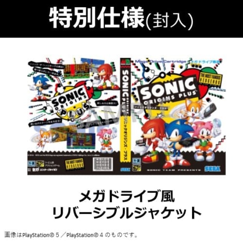 Sonic Origins Plus - Ps5