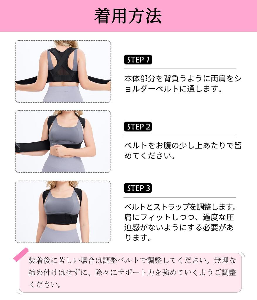 CtriLady Ramenní držení těla Žebro Žebro Zádové držení těla Zádový sval Prodyšný podpůrný prvek, Podpůrný prvek, Korzet, Tvarovací prádlo, Zeštíhlující, Strečový, Pás, Pás,