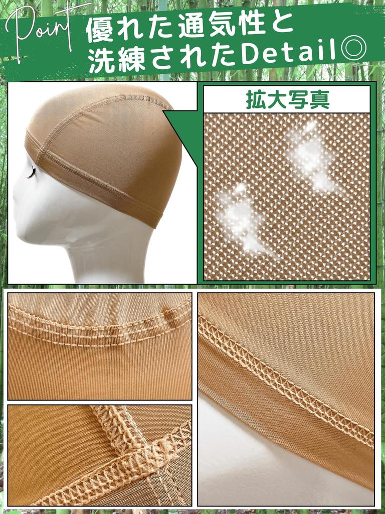 Luce brillare Wig Wig Inner For Sensitive Medical Bamboo Wig Free Bamboo Sweat Slip Under Care Wig Wig Gentle Skin Wig Net Cap, Net, Cap, Skin, Use,