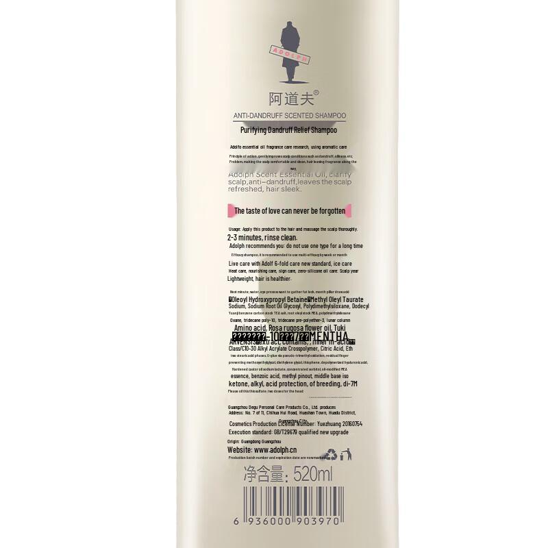 Adolph Essential Oil Fragrance Hair Care Shampoo