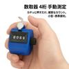 Counter Handheld Counter Count Number of Pieces Lightweight Small Compact