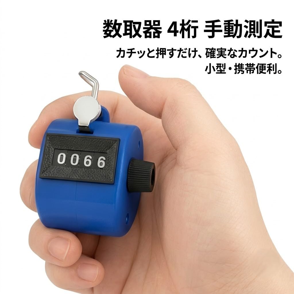 Counter Handheld Counter Count Number of Pieces Lightweight Small Compact