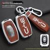 BYD Song, Tang Max, G5 Surui, E5 Sirui, G6 Qin Metal Key Case – Creative Car Shell Buckle (Old Models)