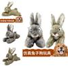 Realistisches Plüsch-Kaninchen-Hundespielzeug, langlebig, kaubeständig, quietschendes Spielzeug für kleine Hunde