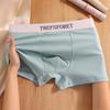 Soild Color Men Underwear Panties Cotton Boy Boxer Shorts Comfortable Underpants