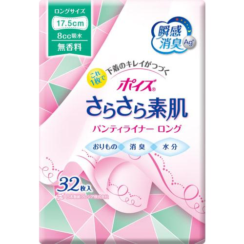 Nippon Paper Poise Smooth Skin Panty Liners, 8cc, Long, 17.5cm, 32 Sheets, Fragrance-Free (For Vaginal Discharge and Moisture Management)