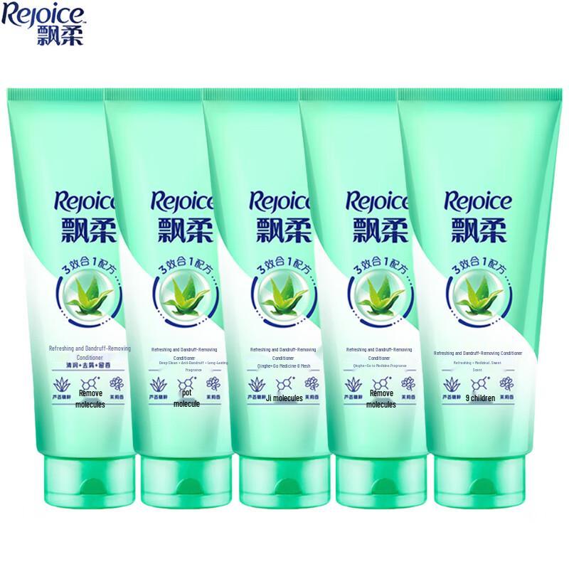 

Piao Rou Anti-Dandruff & Smoothing Hair Conditioner (5 x 400g)