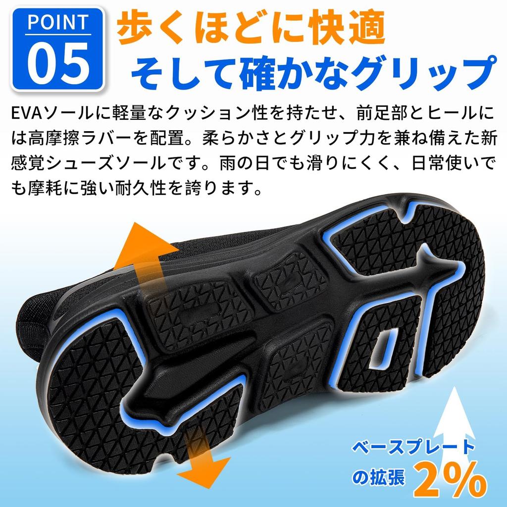 Buty do biegania MERPHINE dla mężczyzn i idealne do stania oraz amortyzowane dla komfortu i bez użycia rąk dla kobiet, do chodzenia, biegania, na siłownię, do dojazdów do pracy,