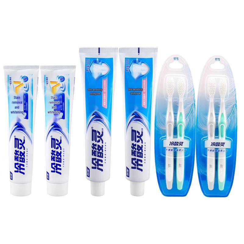 Leng Suan Ling Whitening & Sensitive Oral Care Bundle
