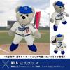 [MLB Official] FOCO Bear Dodgers Plush Toy Shohei Ohtani (Home Uniform) [Limited Edition]