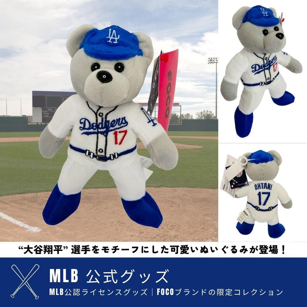 [MLB Official] FOCO Bear Dodgers Plush Toy Shohei Ohtani (Home Uniform) [Limited Edition]