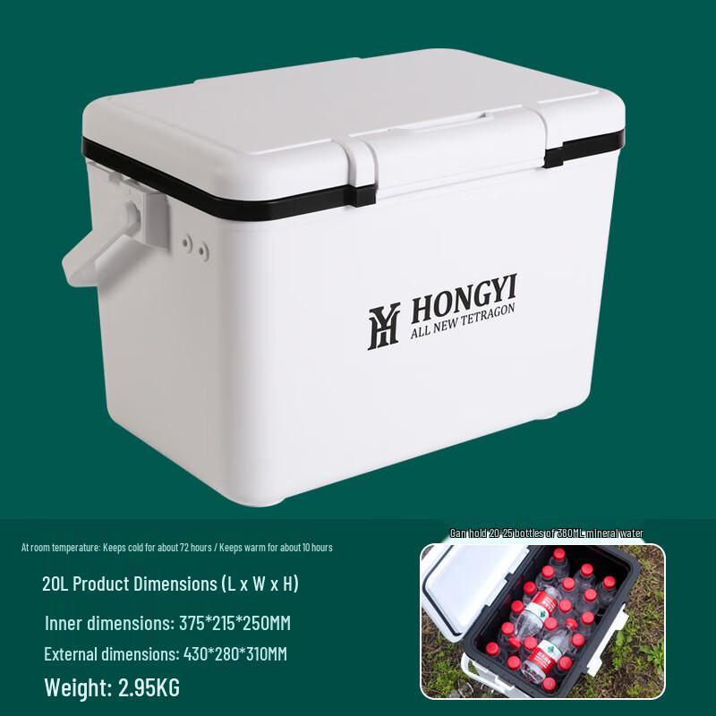 

Yizi Portable 20L Mini Cooler Box