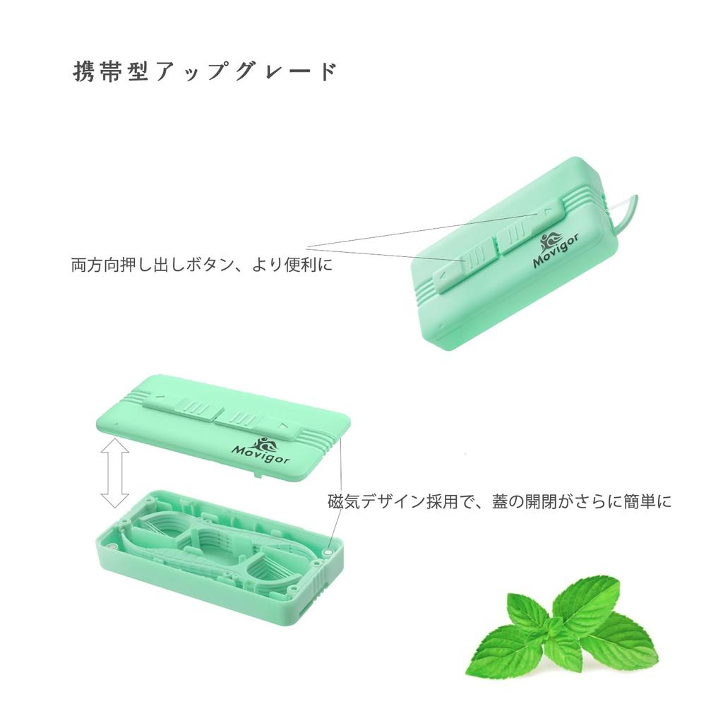 Himgy Twin Line Floss Picks, 614 Carat, Refillable, Shred-Resistant Floss, Mint Scent, with Travel Case