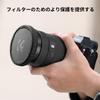 Concept 72mm Variable ND Filter Dedicated Filter Cap Included Japanese AGC Optical Glass 18 Layer Coating Water Repellent Stain Resistant Thin Lens