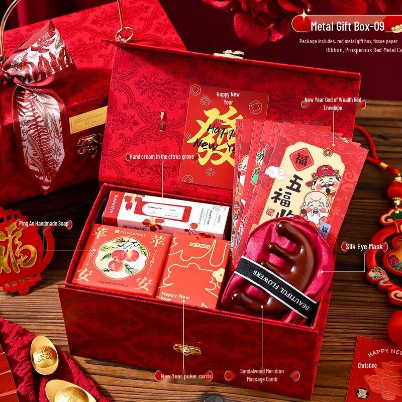 Ailan Huijia A1 Holiday Celebration Gift Set