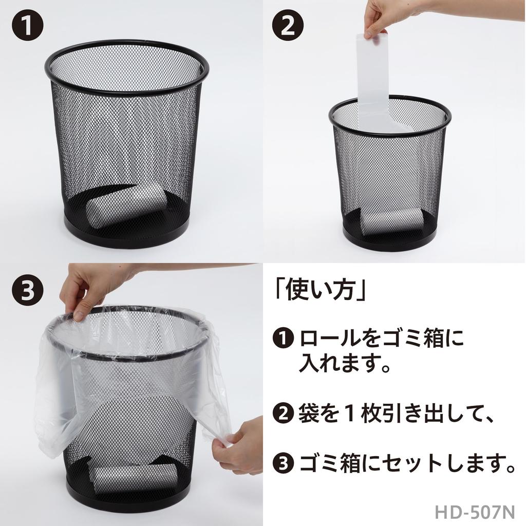Chemical Japan Handtaschentasche, einfach zu verwendende Handtaschentasche, 20 Stück x 10er-Packung, durchscheinend, 10 l, HD-507N