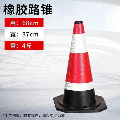 HANDUNYOU 68cm Reflective Rubber Traffic Cone