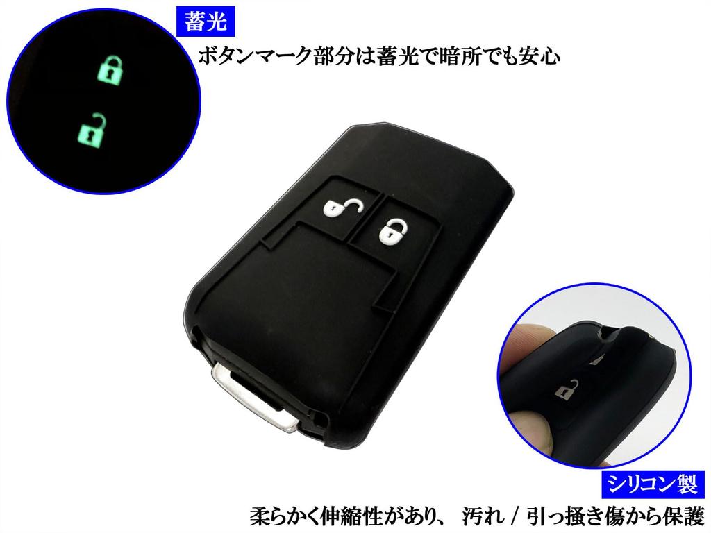 BRIGHTZ Mitsubishi Fuso 17 Super Great Silicone Key Case Black