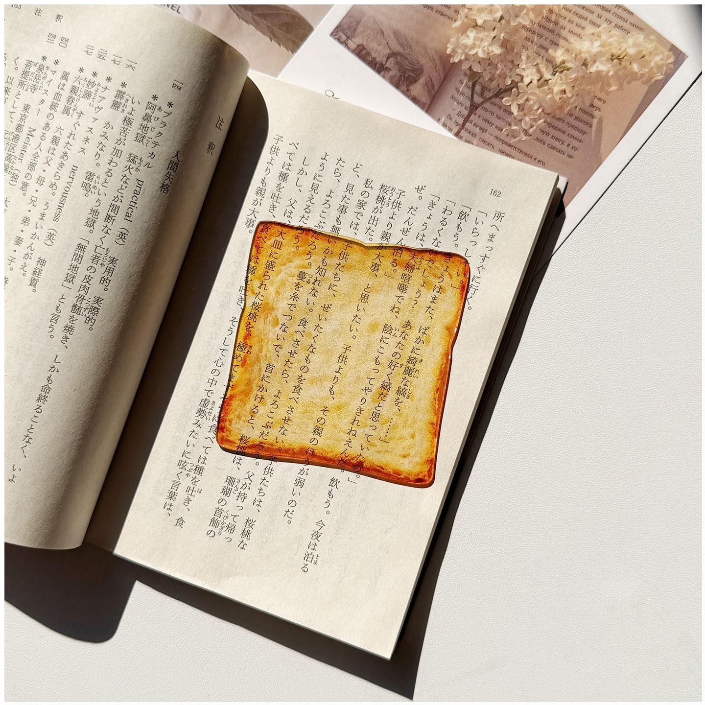 Toast Bookmark Cute Acrylic Bookmark Pineapple Bun Bookmark Textured For Journaling Desk Accessory Books