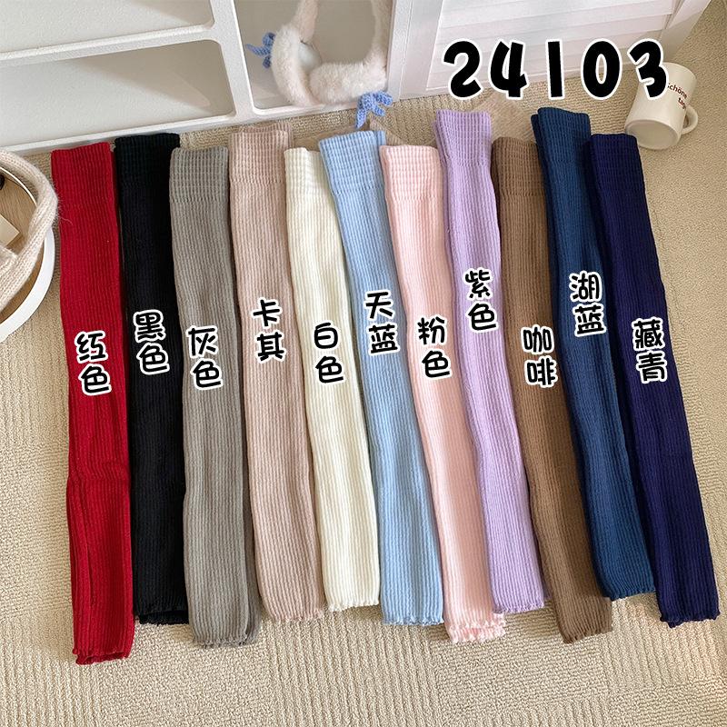 Women'S Yoga Thigh-High Leg Warmers With Leg Protection, Long Tube Leg Coverings, Foot-Stretching Knee-Length Socks About 75Cm