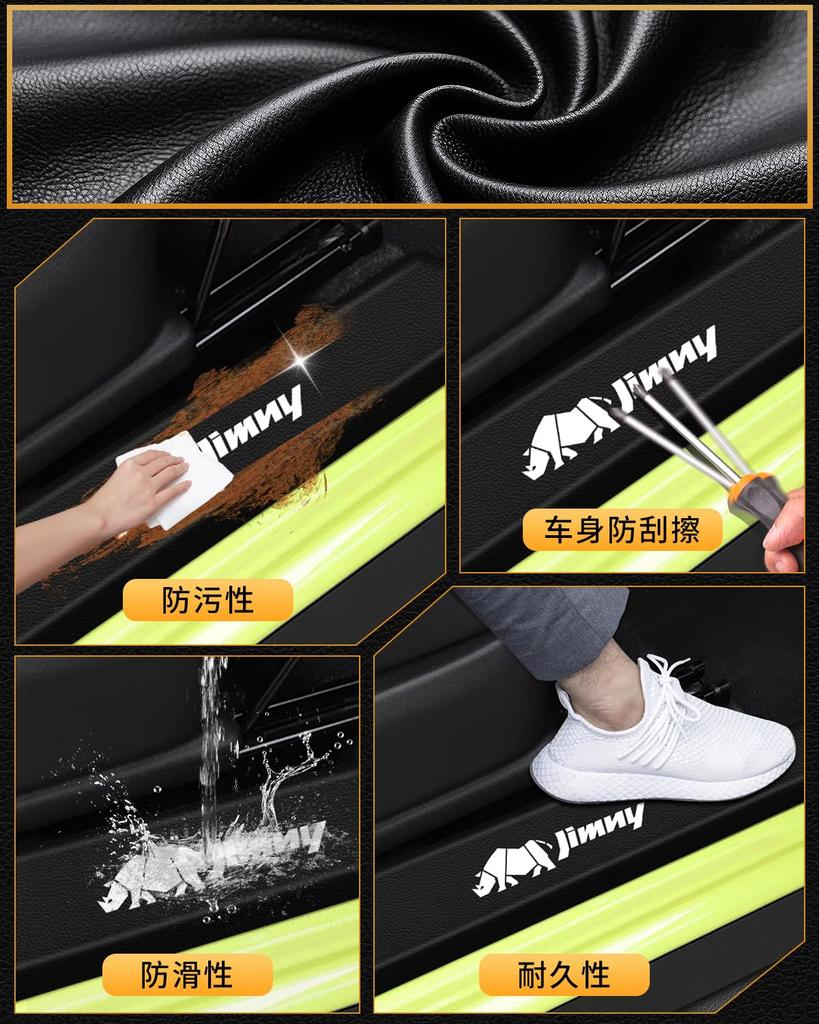 Maplewoodcar Side Step Guards for Suzuki Jimny Easy Easy to Premium Interior Strong Door Edge Protector Scuff (JB64/JB74) - Scratch-resistant,