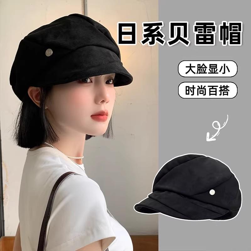 Vintage Pleated Black Beret Female Autumn and Winter Face Small Octagonal Hat Big Head Circumference Newsboy Painter Hat