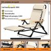 Sea Dog 2025 Folding Recliner: Outdoor Portable Dual-Use Camping & Beach Chair