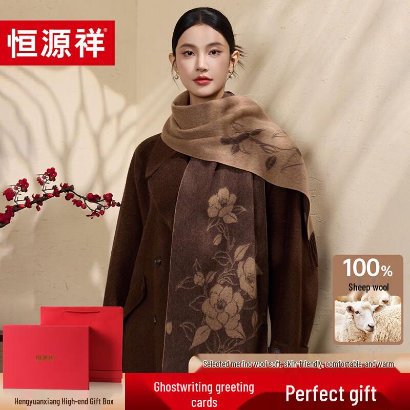Hengyuanxiang Pure Wool Scarf for Women
