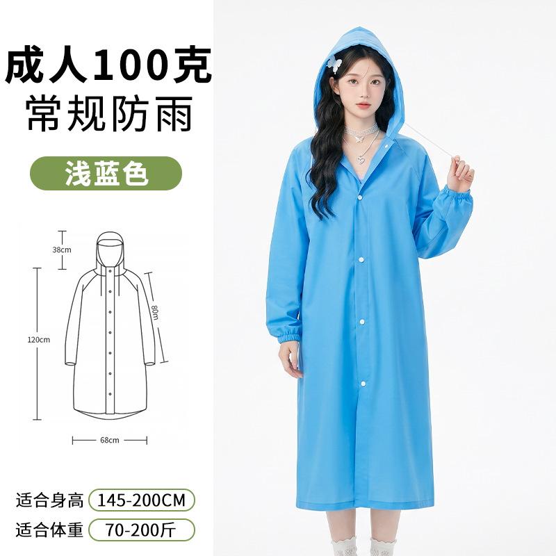 Adult Non-disposable Long Raincoat Outdoor Travel Hiking Thickened Full Body Rainstorm Protection Poncho with Brim