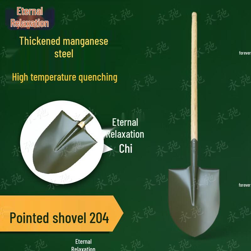 Yongchi Multi-Functional Outdoor & Military Shovel Series