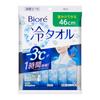 CANMAKE Puder Marshmallow Finish - Puder Utrwalający do Twarzy z Japonii