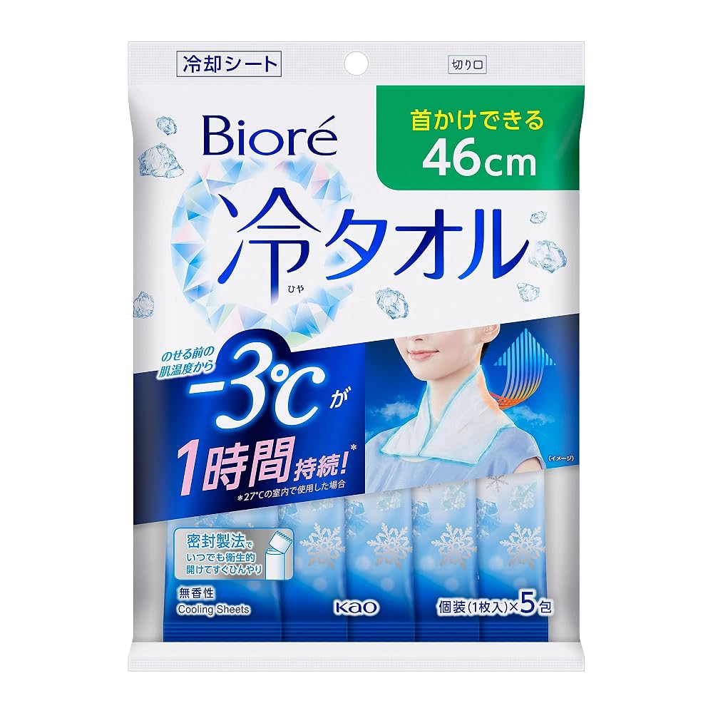 Biore Cooling Towels Unscented 5 Count Pack 46cm