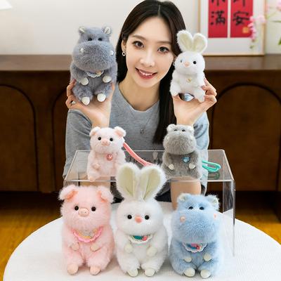Scented Rabbit Pig Table with Plush Toys Cute Box Horse Doll Bag Keychain Jewelry Pendant