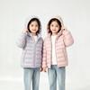 Giacca Leggera con Cappuccio in Cotone per Bambini - Unisex, Calda Giacca a Coste per Autunno/Inverno, Cappotto per Neonati Monocolore