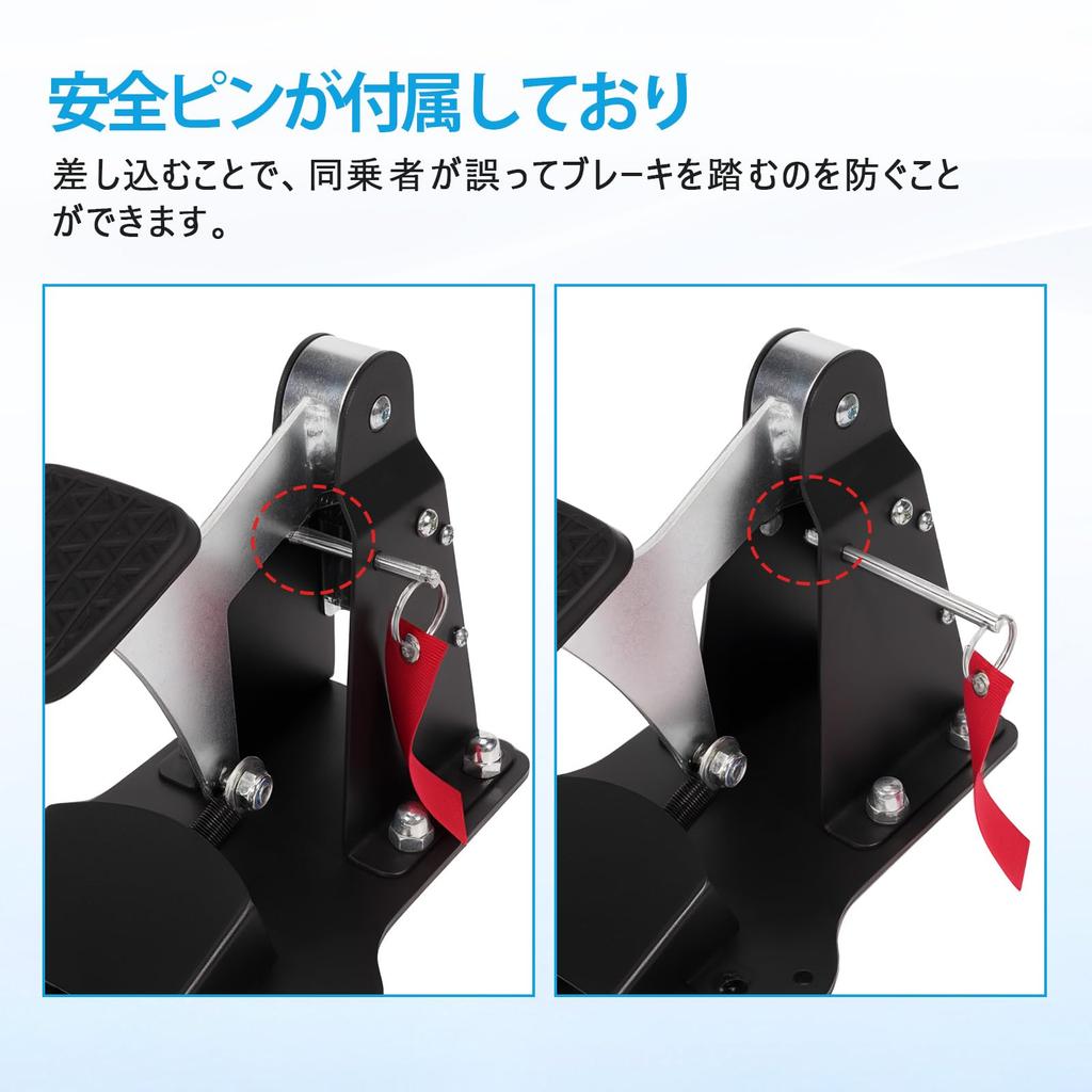 Sarasara Auxiliary Brake Pedal for Passenger Ideal for Beginners and Paper Practice Safety Operates Brake from the Passenger Seat Seat Brake Pedal