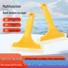 Beef Tendon Soft Car Film & Water Scraper for Auto and Furniture
