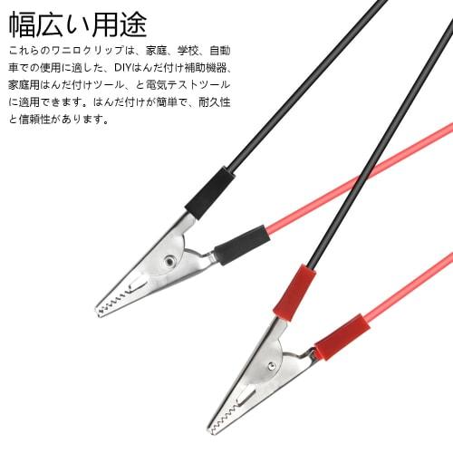 WMYCONGCONG 120-Piece Kit of 48mm Metal Alligator Crocodile Clips, Electrical Test Clamps, Battery Clips with Plastic Handles, Red and Black