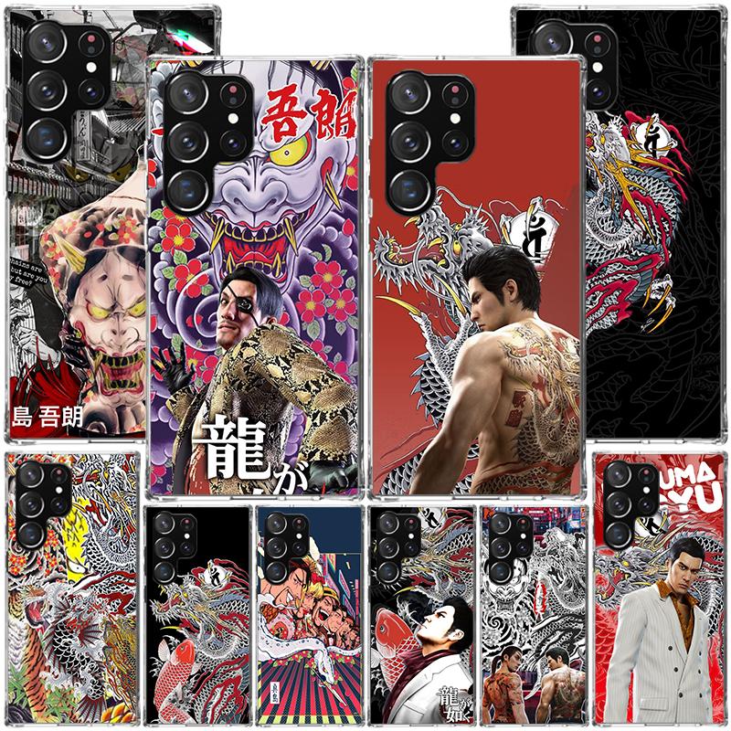 Yakuza 0 Game Phone Case For Samsung Galaxy S24 S25 Edge S26 Ultra S23 S22 S21 Plus S20 FE + Personalized Print Cover Galaxy S24