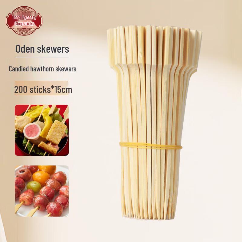 Tang Zong Kuai Disposable Bamboo Skewers