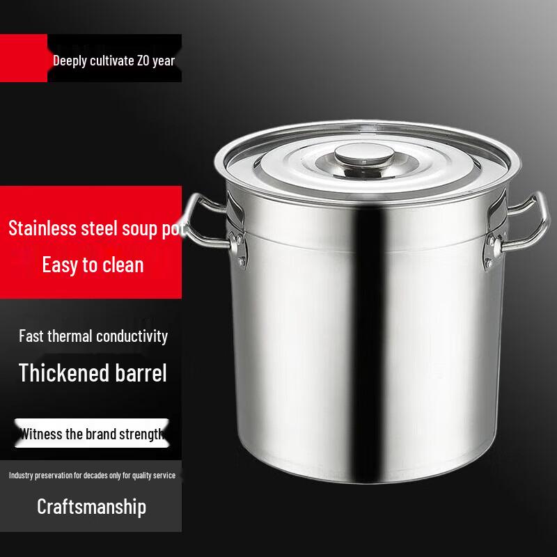 Sule Thickened Stainless Steel Commercial Soup Pot