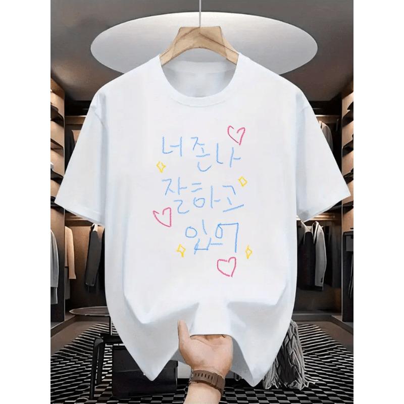 Cute Korean Letter  Cartoon Sheep Print Casual White Short Sleeve TShirt Crew Neck Loose Fit Quote Tee for Daily Streetwear