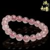 Hongchu Crystal Natural Icy Madagascar Pink Quartz Bead Bracelet Natural Icy Pink Quartz Bracelet