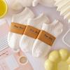 5 Pairs of Female Spring and Summer Thin Vertical Stripe Simple Sweat Absorption Invisible Socks