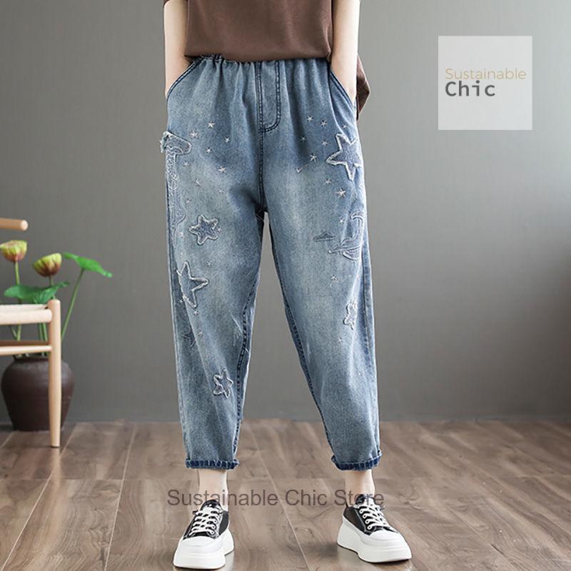 

Denim Harem Pants for Women in Spring and Autumn Loose Plus Size Elastic Waist Retro Old Casual Pants. S