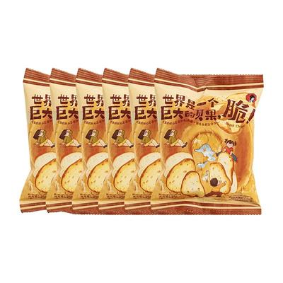 Cha Yan Yue Se Bagel Crisps