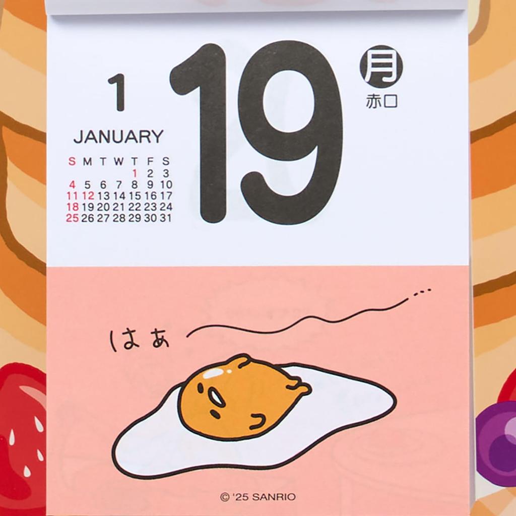 Sanrio Gudetama Daily Wall Calendar 2026 (622362)