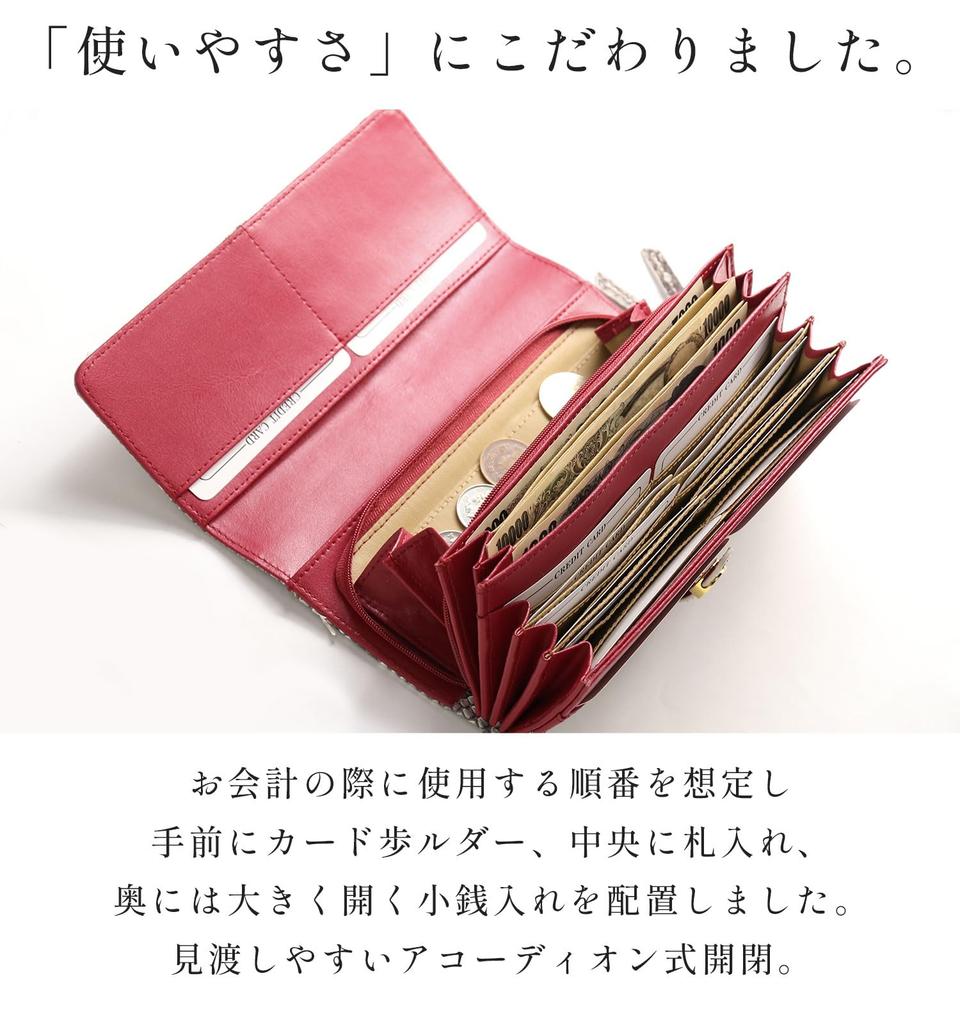 Sankyo Shokai Damen-Langbörse mit Gürteldesign aus Schlangenleder: Natürlich