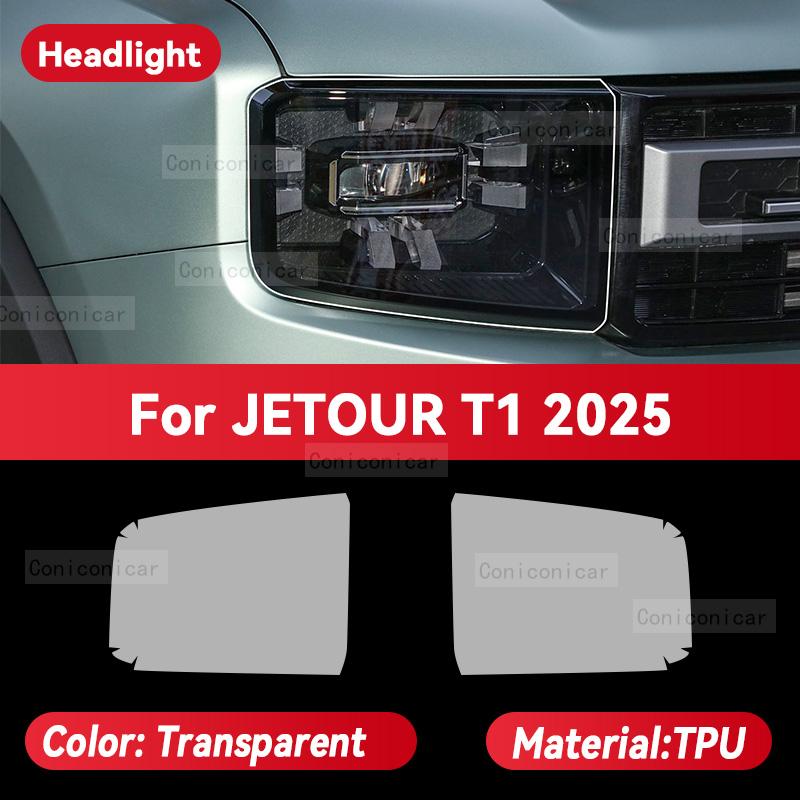 For JETOUR T1 2025 Car Headlight Transparent TPU Protective Cover Film Front Light Tint Change Color