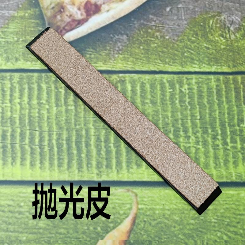 Knife Polishing Sharpener Sharpening Stone Leather Sharpening Tool Polishing Paste Compound Grinding Paste Sharpening Plate Set