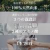 haru kurokami scalp 400ml 2 Single item Naturally derived shampoo Citrus scent (original) (approximately months' supply) All-in-one Non-silicone (no